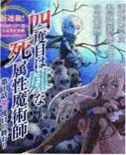 极速综艺封面